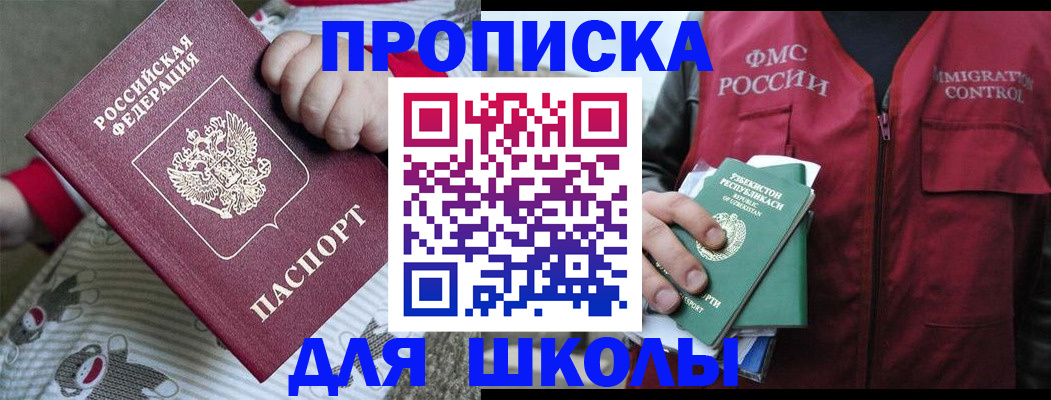 форма 3 в Дмитрове